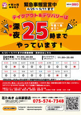 モンテステリース有限会社のプレスリリース画像4