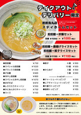 モンテステリース有限会社のプレスリリース画像1