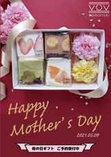 モンテステリース有限会社のプレスリリース画像1