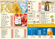 モンテステリース有限会社のプレスリリース画像2