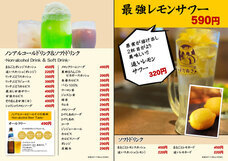 モンテステリース有限会社のプレスリリース画像1