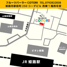 モンテステリース有限会社のプレスリリース画像3