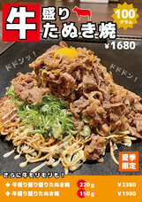 モンテステリース有限会社のプレスリリース画像2