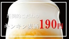 モンテステリース有限会社のプレスリリース画像1