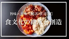 モンテステリース有限会社のプレスリリース画像3