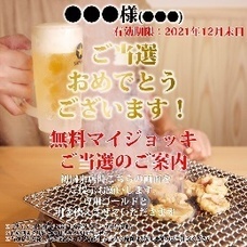 モンテステリース有限会社のプレスリリース画像7