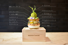 モンテステリース有限会社のプレスリリース画像4