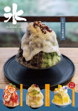 モンテステリース有限会社のプレスリリース画像4