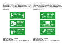 デコラティブシステム株式会社のプレスリリース画像1
