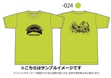 有限会社シネマセンターのプレスリリース画像1