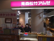 有限会社シネマセンターのプレスリリース画像3