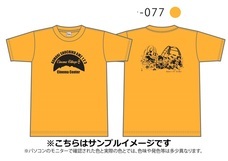 有限会社シネマセンターのプレスリリース画像4