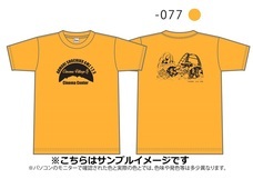 有限会社シネマセンターのプレスリリース画像5