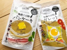 株式会社北日本広告社のプレスリリース画像1