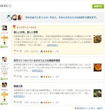 古家庵のプレスリリース画像6