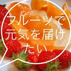 果実園リーベル　ランドマーク店のプレスリリース画像1