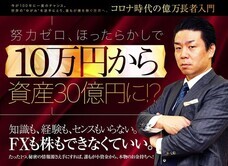 株式会社アセットキューブのプレスリリース画像3