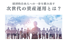 株式会社アセットキューブのプレスリリース画像1