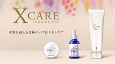 X CAREのプレスリリース画像1