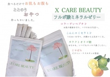 X CAREのプレスリリース画像1