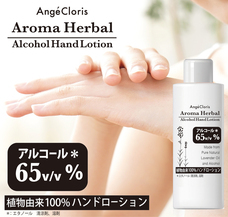 株式会社ジョリーブのプレスリリース画像8