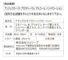 株式会社ジョリーブのプレスリリース画像2