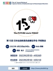 サイエンスウェブ株式会社のプレスリリース画像1