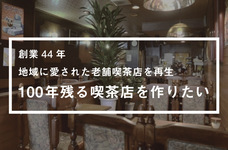 株式会社　タビノネのプレスリリース画像1