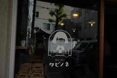 株式会社　タビノネのプレスリリース画像5