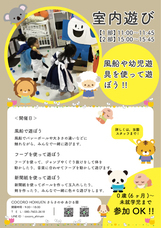 株式会社EXYのプレスリリース画像8