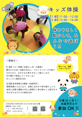 株式会社EXYのプレスリリース画像6