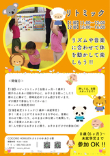 株式会社EXYのプレスリリース画像5