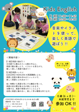 株式会社EXYのプレスリリース画像7