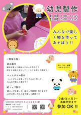 株式会社EXYのプレスリリース画像9