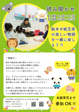 株式会社EXYのプレスリリース画像4