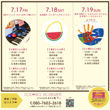 株式会社EXYのプレスリリース画像1