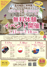 株式会社EXYのプレスリリース画像2