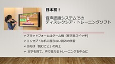 株式会社サムシンググッドのプレスリリース画像2