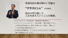 株式会社サムシンググッドのプレスリリース画像6