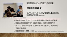 株式会社サムシンググッドのプレスリリース画像2