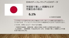株式会社サムシンググッドのプレスリリース画像7