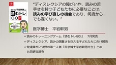 株式会社サムシンググッドのプレスリリース画像3