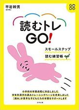 株式会社サムシンググッドのプレスリリース画像6