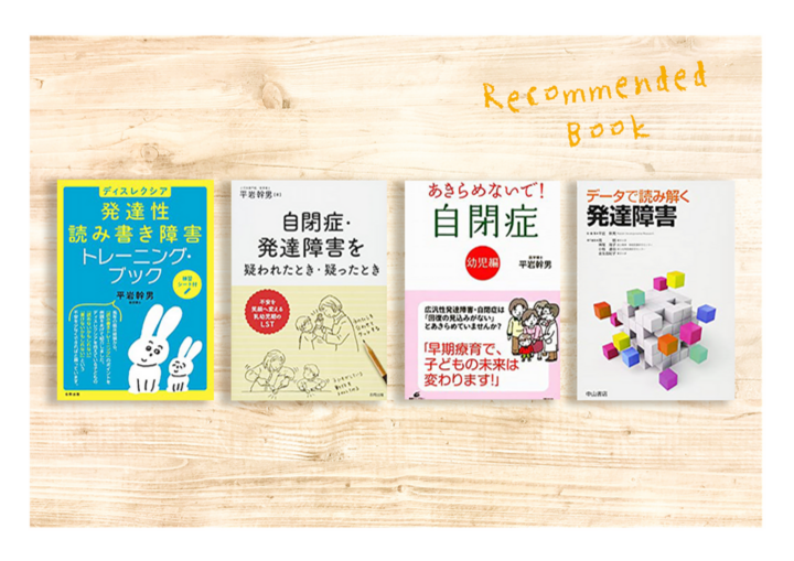 ディスレクシア 読み書き障害 学習障害向け 読むトレgo For Nintendo Switch 1 980円の月額レンタル版を開始 株式会社サムシンググッドのプレスリリース
