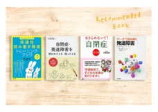 株式会社サムシンググッドのプレスリリース画像1