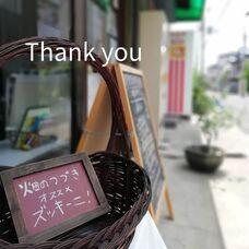 ハンドメイドと雑貨の店　milleのプレスリリース画像1