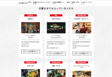 吉川信幸のプレスリリース画像4