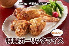 株式会社マイニチフーズのプレスリリース画像1