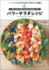 株式会社ハイファイブのプレスリリース画像3