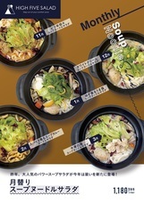 株式会社ハイファイブのプレスリリース画像1